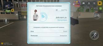 Screenshot_20261012-165336.jpg