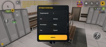 Screenshot_20261012-220747.jpg