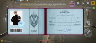 Screenshot_20261013_155749_com.russia.game.jpg Screenshot_20261013_155749_com.russia.game.jpg