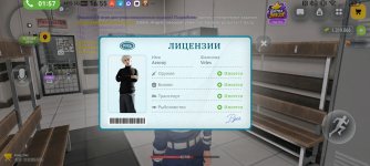 Screenshot_20261013_165533_com.russia.game.jpg