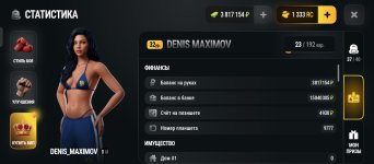 game_Screenshot_20261013-230338.jpg