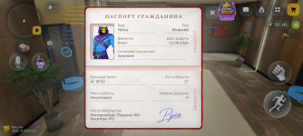 Screenshot_20261014-201216.png