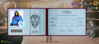 Screenshot_20261014-201406.png