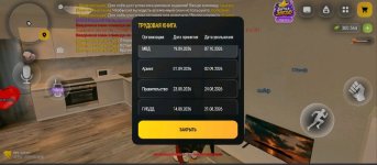 Screenshot_20261015-185215~3.jpg