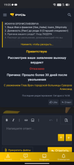 Screenshot_20261015-190508.png