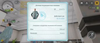 Screenshot_20260926-155520.png Screenshot_20260926-155520.png