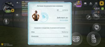 Screenshot_20261016-062855.jpg