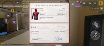 Screenshot_20261015_215557_com_russia_game_Samp.jpg