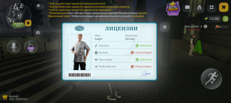 Screenshot_20261014-091835.png