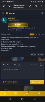 Screenshot_20261016-203741_Chrome.jpg