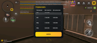 Screenshot_20261016-203950.png