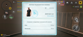 Screenshot_20261016-203959.png