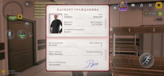 Screenshot_2026-10-16-20-49-05-902_com.russia.game.jpg Screenshot_2026-10-16-20-49-05-902_com.russia.game.jpg