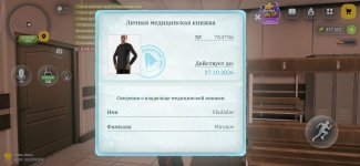 Screenshot_2026-10-16-20-49-26-793_com.russia.game.jpg Screenshot_2026-10-16-20-49-26-793_com.russia.game.jpg
