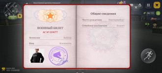 Screenshot_2026-10-17-08-03-50-19_4d3f9dd0791b04bcef30db0f729a7622.jpg Screenshot_2026-10-17-08-03-50-19_4d3f9dd0791b04bcef30db0f729a7622.jpg