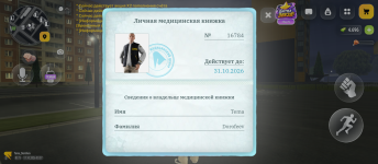 Screenshot_20261017-103715.png Screenshot_20261017-103715.png
