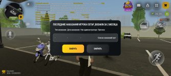 Screenshot_2026-10-17-16-51-16-890_com.russia.game.jpg