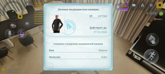 Screenshot_2026-10-17-13-56-51-11_4d3f9dd0791b04bcef30db0f729a7622.jpg