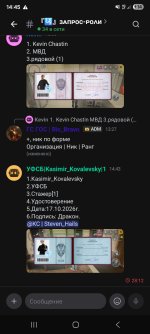 Screenshot_20261017_144504_Lolka.jpg