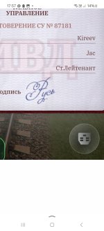 Screenshot_20261017_175701_Yandex.jpg