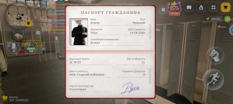 Screenshot_20261017_203541_com.russia.game.jpg
