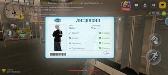 Screenshot_20261017_203554_com.russia.game.jpg