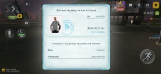 Screenshot_20261017_210523.jpg