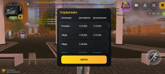Screenshot_20261017-205621_1.jpg