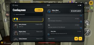 Screenshot_2026-10-17-22-51-22-313_com.russia.game.jpg