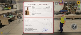 Screenshot_2026-10-17-12-33-34-461_com.russia.game.jpg