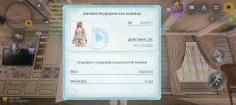 Screenshot_20261017-214501.jpg