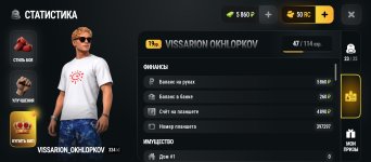 Screenshot_20261018-115420.jpg