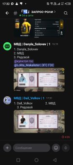 Screenshot_20261018-173212.jpg