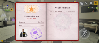 Screenshot_20261018-204533.png
