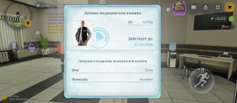 Screenshot_20261018-204524.png