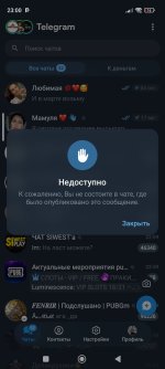 Screenshot_2026-10-18-23-00-37-096_org.telegram.messenger.jpg