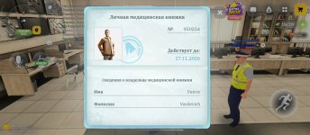 Screenshot_2026-10-17-12-33-54-512_com.russia.game.jpg Screenshot_2026-10-17-12-33-54-512_com.russia.game.jpg