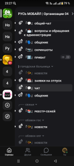 Screenshot_20261018-232740.png