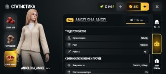 Screenshot_20261018-182340.jpg