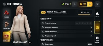 Screenshot_20261018-182328.jpg