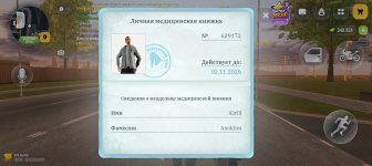 Screenshot_20261018-201929.jpg