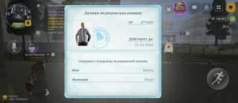 Screenshot_20261019-102842.png
