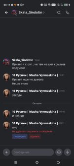 Screenshot_20261019-001114.jpg