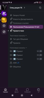 Screenshot_2026-10-19-15-23-32-554_com.lolka.jpg