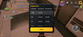 Screenshot_20261019-204200.png