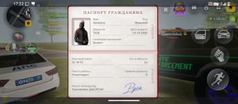 Screenshot_20261019-172216.png