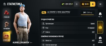 Screenshot_2026-10-17-16-35-23-753_com.russia.game.jpg