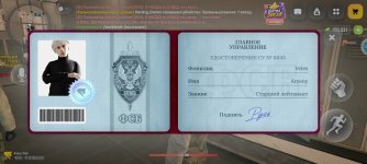 Screenshot_20261017_203708_com.russia.game.jpg