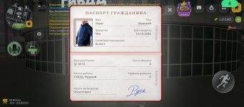 Screenshot_20261019-212131.png