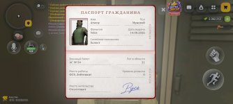 Screenshot_20261020_121805_com.russia.game.jpg
